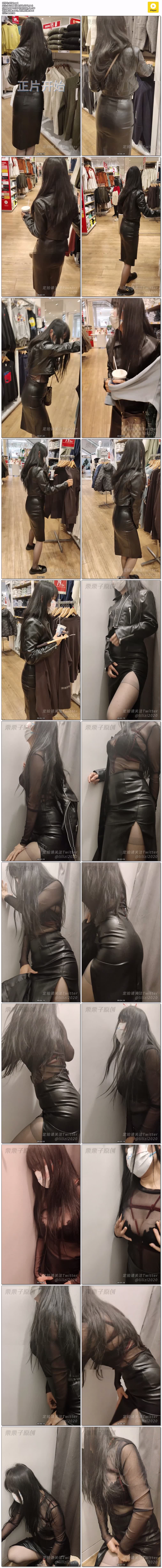 栗栗子 被命令的女销售员 03