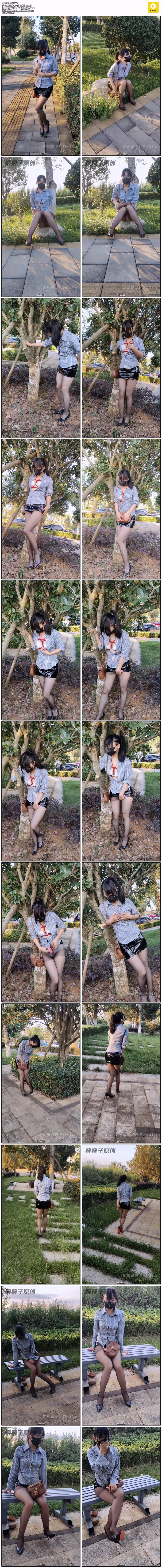 栗栗子 被命令的女销售员 01