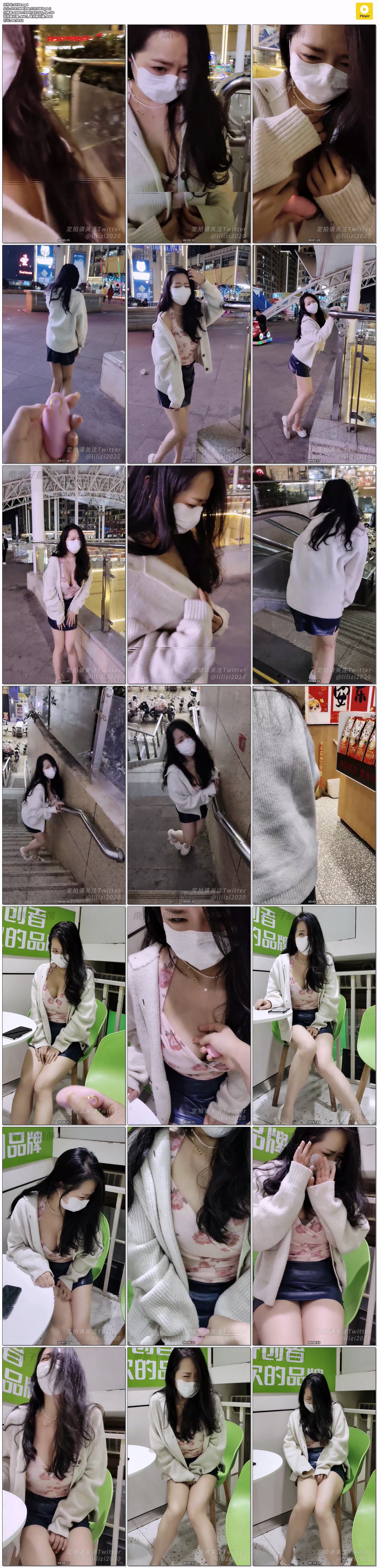 栗栗子 被强制的女主播 01