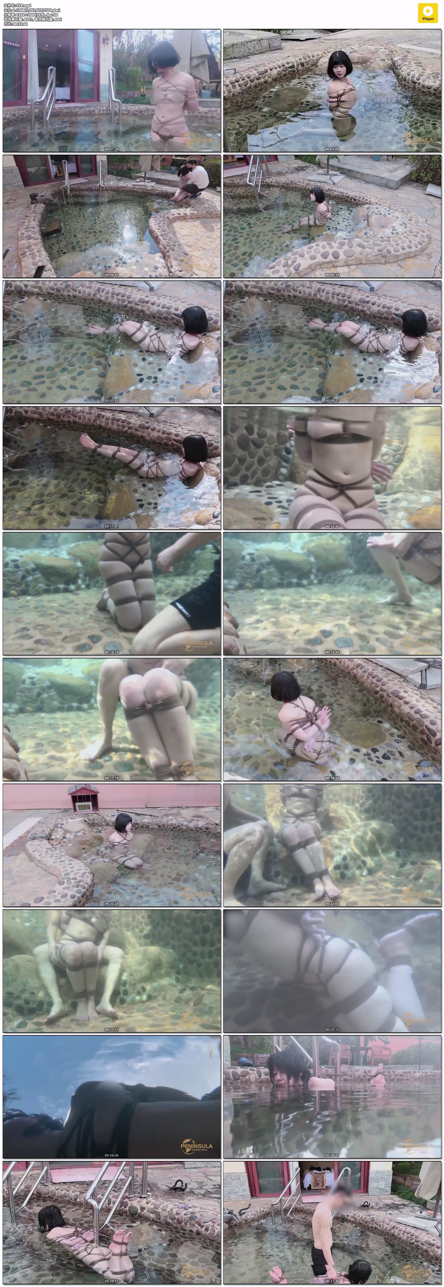 [半岛束艺] 水~落叶