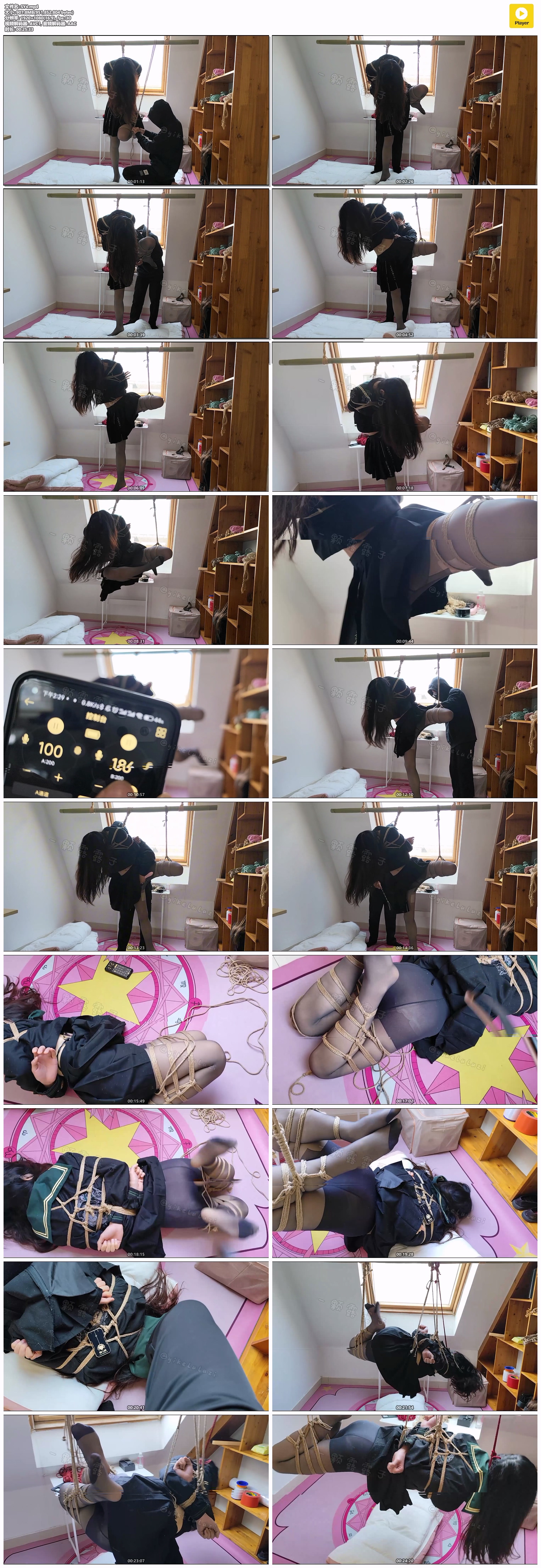 一颗露露子定拍黑丝Jk窗边吊缚 日式折腿半吊震动刺激 驷马吊缚郊狼大腿屁股200惨叫连连（下）
